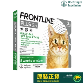 FRONTLINE PLUS 貓用殺蚤除牛蜱滴頸藥水