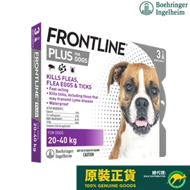 FRONTLINE 殺蚤除牛蜱藥水 (20-40公斤犬只適用)