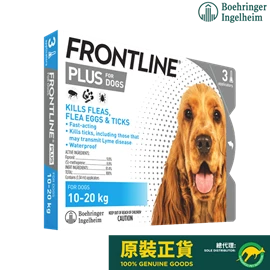 FRONTLINE 殺蚤除牛蜱藥水 (10-20公斤犬只適用)