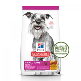 HILL’S SCIENCE DIET SMALL PAWS ADULT 7+ 1.5KG