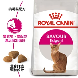 ROYAL CANIN Cat Savour Exigent