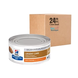 HILL'S Prescription Diet a/d (Canine & Feline) 5.5oz (1x24)