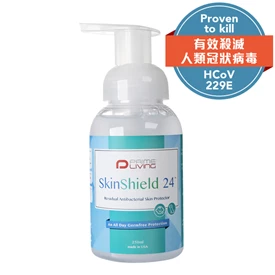 PRIME-LIVING SkinShield 24™ Residual Antibacterial Skin Protector 250ml