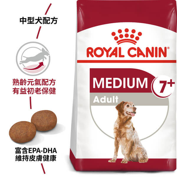 royal canin dog food- dog dry food